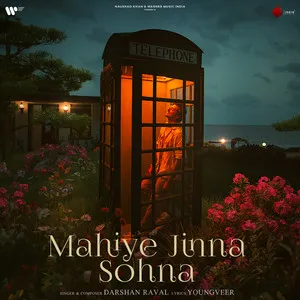  Mahiye Jinna Sohna Song Poster